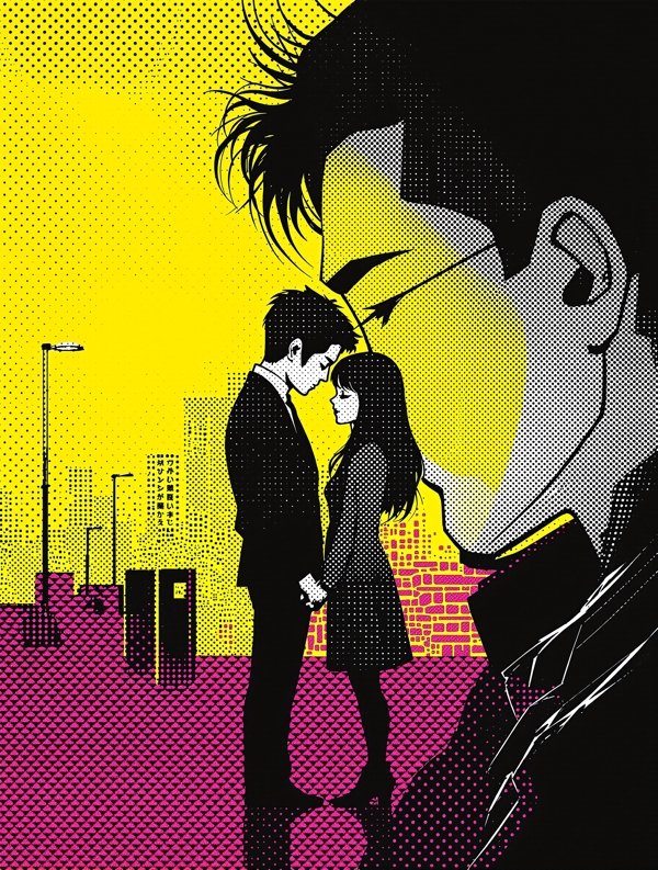 首尔恋爱物语 漫画封面